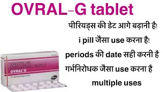 Ovral g tablet uses in hindinorgestrel amp ethinyloestradiol tablet uses in hindiovral lunwanted [upl. by Jacinto]