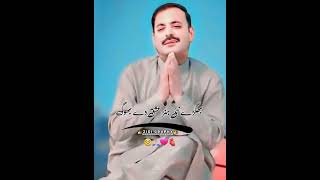 munafiq log Ahmad nawaz cheena ka new status song Editer by ZiDiGraphyfan of Ahmad nawaz cheena [upl. by Frager640]