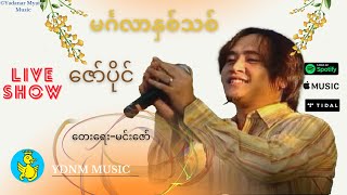 Zaw Paing  Mingalar Nhit Thit မင်္ဂလာနှစ်သစ် ဇော်ပိုင် Official MV [upl. by Ahsinar]