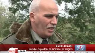 Maroc nouvelles mesures réglementaires pour la chasse [upl. by Atteynod]