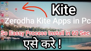 How To Install KITE By Zerodha Apps In PC [upl. by Hortense]