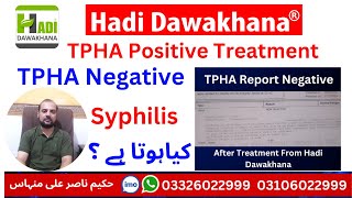 Tpha ka ilaj  tpha test kya hota hai  tpha positive treatment  Tpha Negative karny ka tarika [upl. by Lisk40]