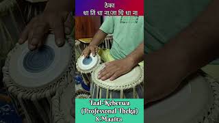 Kaharwa Taal Theka  Basic Lesson 1  For Beginners  music taal tabla tutorial kaharwa [upl. by Aldric]