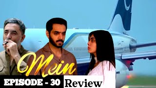 Mein Episode 30 Teaser Review  27 jan 2024  Pak Drama Review [upl. by Anitsrhc]