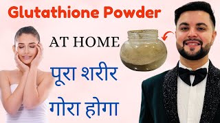 Glutathione Powder at Home पूरा शरीर गोरा करदेगी ये Natural Remedy [upl. by Neiht628]