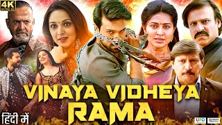 Vinaya Vidheya Rama Full Movie In Hindi Dubbed  Ram Charan  Vivek  Kiara Adwani  Review amp Facts [upl. by Beacham973]