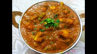 Matar Mushroom Recipe in HindiRestaurant Style Matar MushroomMatar Mushroom Curry Recipe [upl. by Jake]