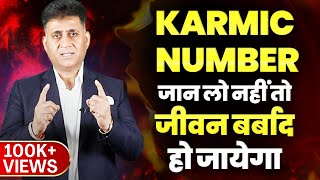 Karmic Numbers  Effect Of Karmic Number  Numerology  Arviend Sud [upl. by Ihcalam]