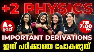 2 Physics Public Exam  All Important Derivations  Exam Winner 2 [upl. by Druci]