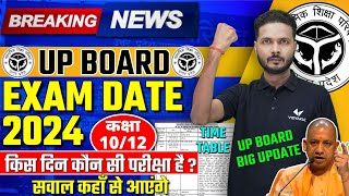 UP Board Final Exam Date Sheet 2024  Date Sheet Out 2024 Class 10th 12th  2024 Board Time Table [upl. by Oiramrej]