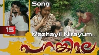 Parankimala Movie Clip 15  Song  Mazhayil Nirayum [upl. by Cormick]