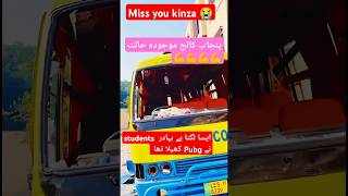 Punjab college foryourpage duet pgc explore kinzasaleem rap پاکستان السعودية short lahore [upl. by Spracklen]