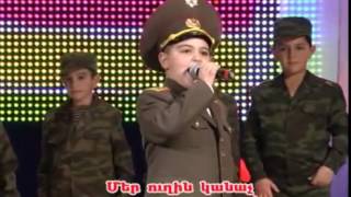 Arevner  Misht araj Karaoke  Arrangement  Vahan Nahapetyan [upl. by Yousuf]