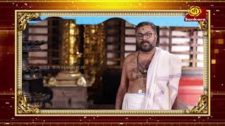 Sri Chandramouleeshwara Pooja Live from Sringeri sringeri pooja srisankaratv [upl. by Enilrae]