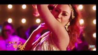 Dushtu Dushtu Paglami  Bipasha  Honeymoon Movie Item Song 2014 [upl. by Christabelle]