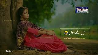 Zahoor Ahmad Lohar  Watna Ty Walo Ha  New Latest Song Status 2020 [upl. by Gustavus524]