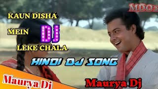 kon disha me leke chala re batohiya dj song nadiya ke paar dj song  nadiya ke paar movie [upl. by Anauqcaj]