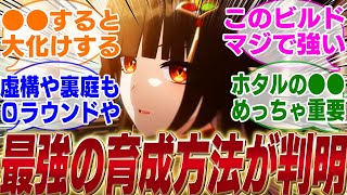 霊砂を最強に使うための育成法はコレで決まりだな！【崩壊スターレイル】【PV】【パーティ】【編成】【遺物】【bgm】【mmd】【光円錐】【ガチャ】【ホタル】【ギャラガー】【ルアン】【アベンチュリン】 [upl. by Boj]