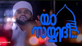 💐Rahoof Azhari Akode 🎵VYASANAMAL VILICHIDUM🎵 new madh song💐 [upl. by Maxa]