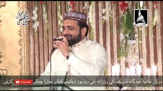 Main Tha Kya Mjhy Kya Bana Diya Very Heart Toching Naat By Qari Shahid Mehmood Qadri Eidgah Sharif [upl. by Seta]