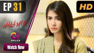 Mala Mir  EP 31  Aplus  Maham Amir Faria Sheikh Ali Josh  Pakistani Drama  C2T1 [upl. by Dhiman]