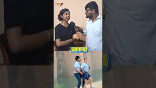 viralpost2024 viralreels TufaniLalYadav SonaPandey Suna tufani Viralnews viralreels [upl. by Aseyt]