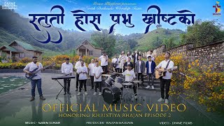 STUTI HOSH  BHAJAN 89  BETHSEDA WORSHIP TEAM  MUSIC VIDEO  NEPALI CHRISTIAN WORSHIP SONG 2024 [upl. by Garneau]