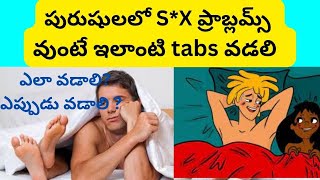 TAZZLE 10 MG TABLET EXPLAIN IN TELUGU  S PRABLEM BEST MEDICINE  A TO Z PHARMA GURU  TADALAFIL [upl. by Dominick260]