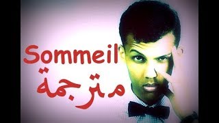 Stromae sommeil النوم Paroles  مترجمة HD 🎵 [upl. by Odrawde]