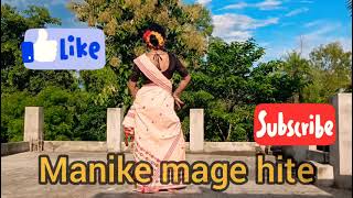 Manike mage hithe Bengali folk mashup Yohani X AnirbanDance cover by Sumi 🥰🥰 [upl. by Baron803]