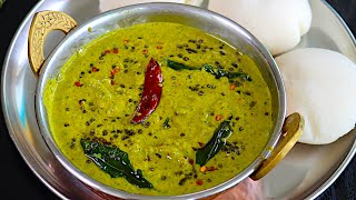 புதினா சட்னி சுவையா இருக்க இப்படி செய்யுங்க  How to Make Pudina Chutney  Chutney recipe in tamil [upl. by Alleber]