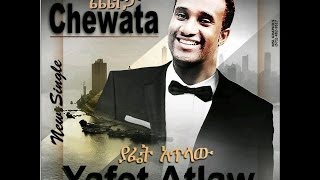 Yafet Atlaw  Chewata 2014 Hit New Ethiopian Music [upl. by Ihcalam444]