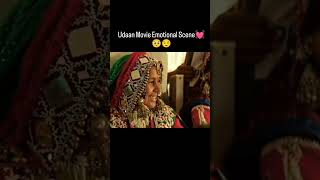 udaan movie udaan movie best emotional scene ytshortsindia shortsfeed south movie [upl. by Pega157]