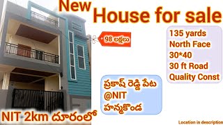 House for sale in hanamkonda 302Prakash Reddy peta  135 sft North face [upl. by Firestone]