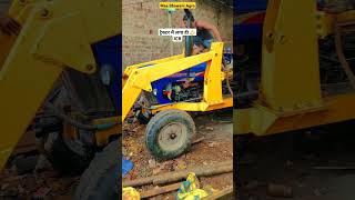 ट्रैक्टर मैं लगा दी JCB shorts jcb3dx jcb automobile maabhawaniagro [upl. by Timofei]