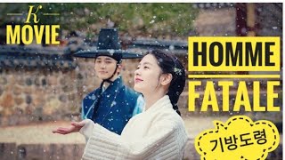 Film Romantis Korea 2019 quotHomme Fatalequot 기방도령 [upl. by Ahcsas955]