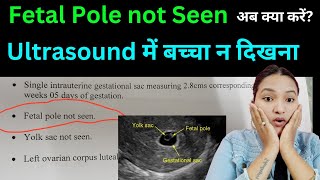 Fetal Pole not Seen  Empty Gestational Sac  Yolk Sac and Fetal Pole not Seen Meaning in Hindi [upl. by Hannus687]