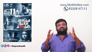 Iravukku Aayiram Kangal review by prashanth [upl. by Dickie]