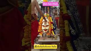 mahakal ki aarti [upl. by Gibby]