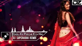 CHOLI KE PEECHE KYA HAI REMIX DJ SUPERGOGO DZ LALALD REMIX [upl. by Yelnoc]