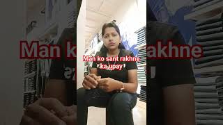 man ko sant rakhne ka upay [upl. by Oriana]