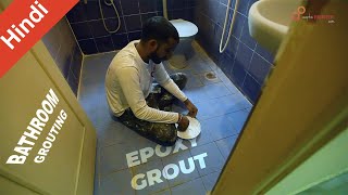 How to do bathroom grouting using dr fixit epoxy grout  bathroom waterproofing grouting [upl. by Aierdna]