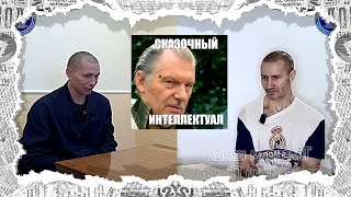 Сатиричні рашновини №697  Сказочные интеллектуалы [upl. by Amla783]