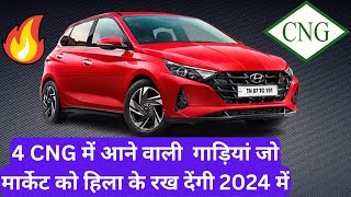 4 Upcoming CNG Cars In 2024 🔥  पूरा मार्केट ही बदलने वाला है [upl. by Ijat]