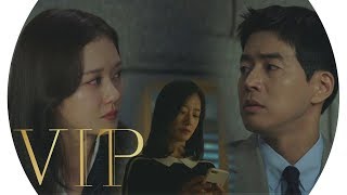 일촉즉발 이상윤 용서하는 장나라 그 와중에 문자 보내는 곽선영  VIP  SBS DRAMA [upl. by Hut]