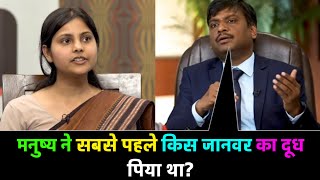 Most Brilliant Answer of UPSC IAS IPS Interview Questions General knowledge सवाल आपके जवाब हमारे [upl. by Anrapa771]