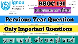 BSOC 131 Important Questions BSOC 131 Pervious Year Question BSOC 131 समाजशास्त्र का परिचय IGNOU [upl. by Eniaral]