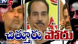 Ballot war  Group Politics in chittoor [upl. by Alol]