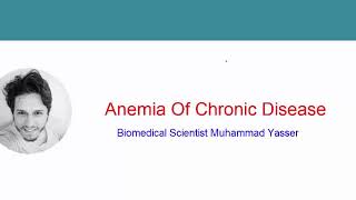 anemia of chronic disease  أنيميا الأمراض المزمنة [upl. by Nolte]