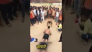 कितने सपाटे मारते है 😳😟haryana ankir youtubeshorts ankitbaiyanpuriya sapate shortvideo [upl. by Doersten]